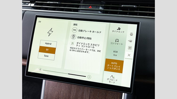 2024 認定中古車 Land Rover Range Rover フジホワイト P550 AWD PHEV（AT） スタンダードホイールベース Autobiography