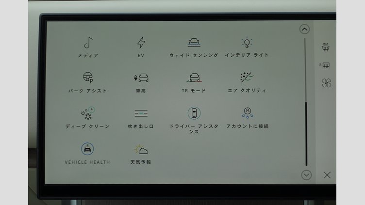 2024 認定中古車 Land Rover Range Rover ベルグレイヴィアグリーン P550 AWD PHEV（AT） スタンダードホイールベース Autobiography