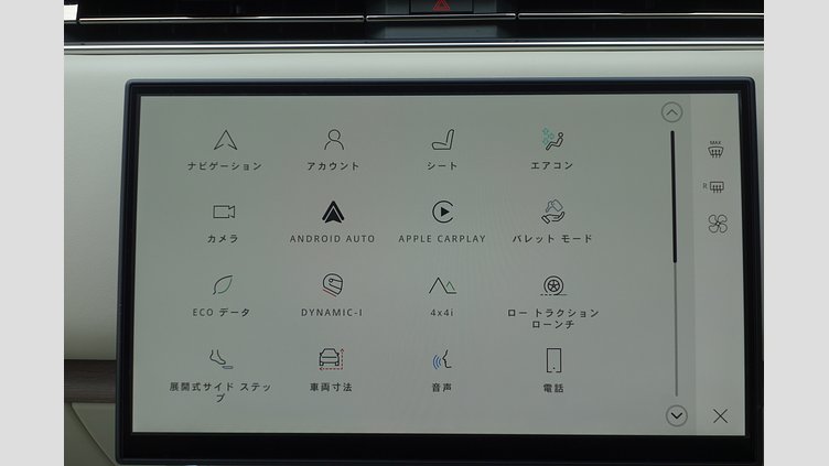 2024 認定中古車 Land Rover Range Rover ベルグレイヴィアグリーン P550 AWD PHEV（AT） スタンダードホイールベース Autobiography