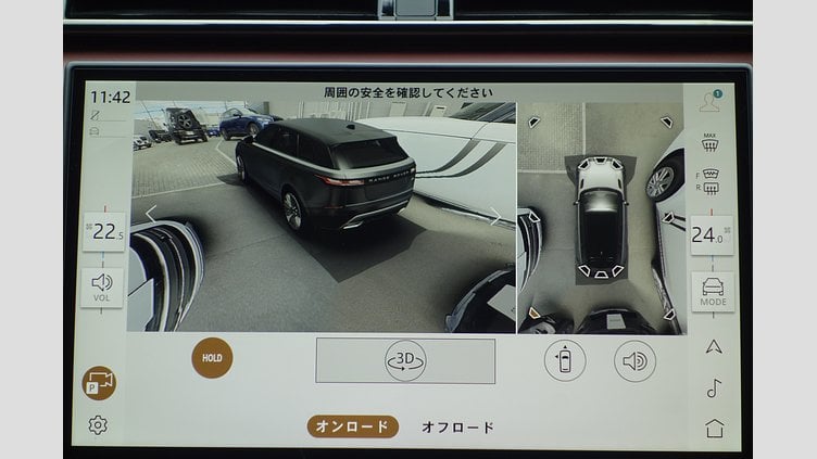 2024 認定中古車 Land Rover Range Rover Velar ザダルグレイ D200マイルドハイブリッド（ディーゼル） Standard Wheelbase Dynamic HSE