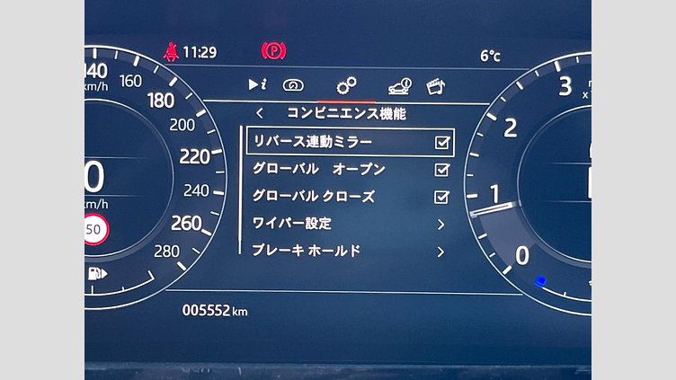 2020 認定中古車 Land Rover Range Rover Evoque フジホワイト P300 R-DYNAMIC SE