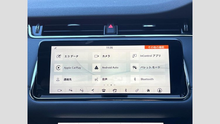 2020 認定中古車 Land Rover Range Rover Evoque フジホワイト P300 R-DYNAMIC SE