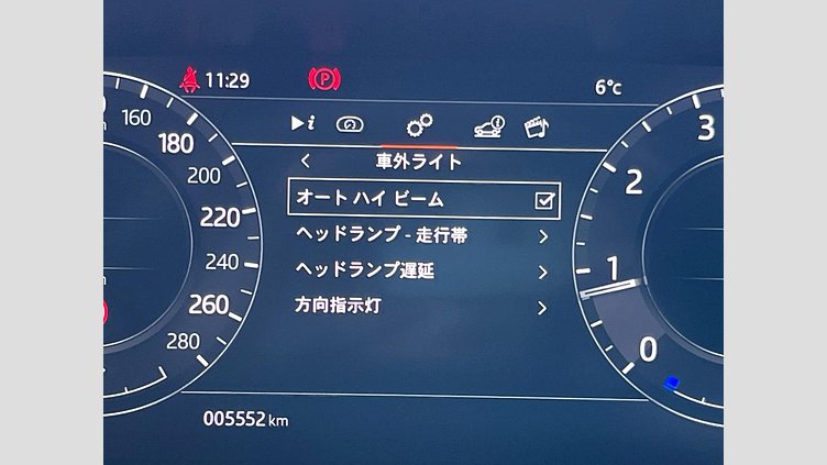 2020 認定中古車 Land Rover Range Rover Evoque フジホワイト P300 R-DYNAMIC SE