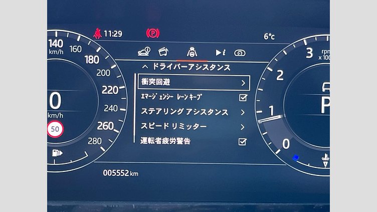 2020 認定中古車 Land Rover Range Rover Evoque フジホワイト P300 R-DYNAMIC SE