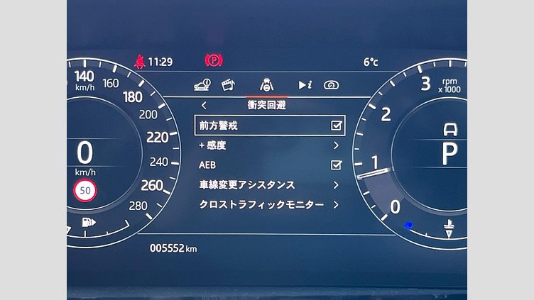 2020 認定中古車 Land Rover Range Rover Evoque フジホワイト P300 R-DYNAMIC SE