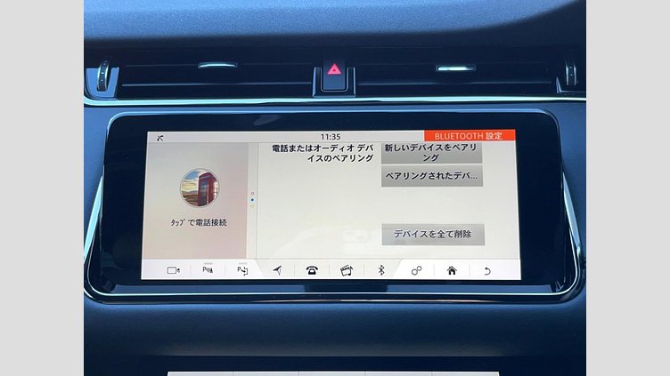 2020 認定中古車 Land Rover Range Rover Evoque フジホワイト P300 R-DYNAMIC SE