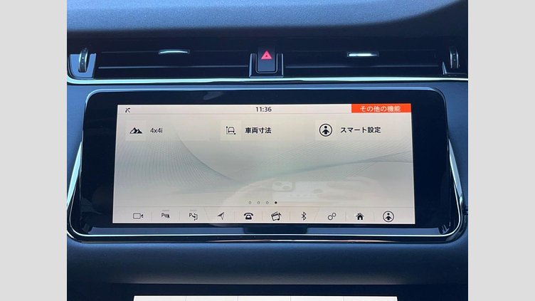 2020 認定中古車 Land Rover Range Rover Evoque フジホワイト P300 R-DYNAMIC SE