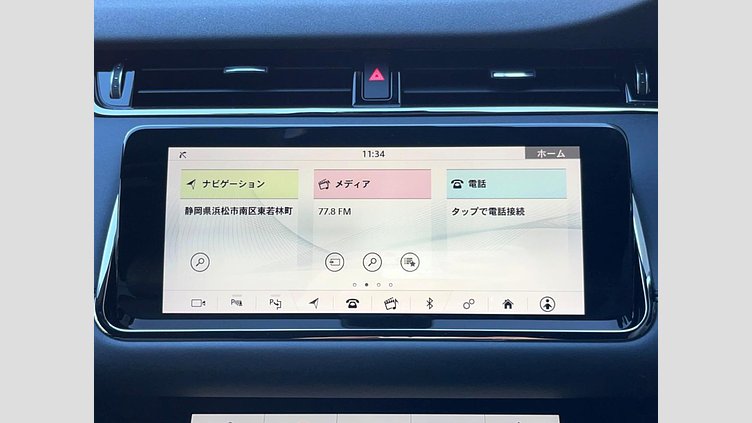 2020 認定中古車 Land Rover Range Rover Evoque フジホワイト P300 R-DYNAMIC SE