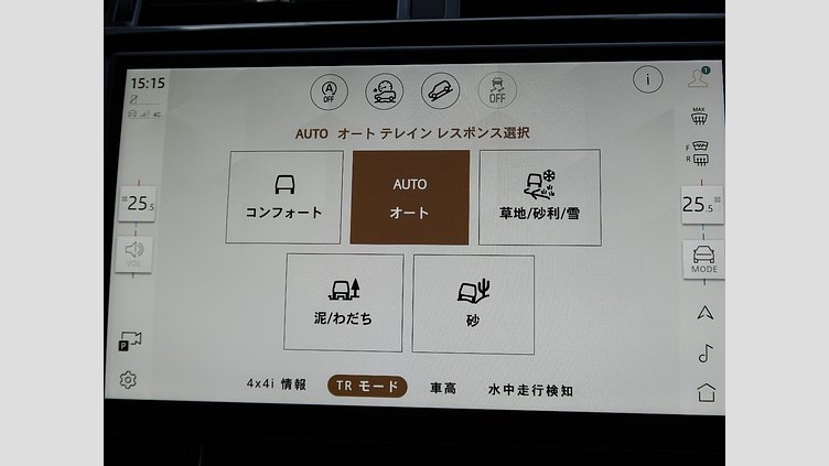 2024 認定中古車 Land Rover Range Rover Velar カルパチアングレイ D200マイルドハイブリッド（ディーゼル） Standard Wheelbase Dynamic SE