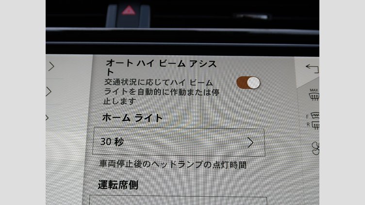2024 認定中古車 Land Rover Range Rover Velar カルパチアングレイ D200マイルドハイブリッド（ディーゼル） Standard Wheelbase Dynamic SE