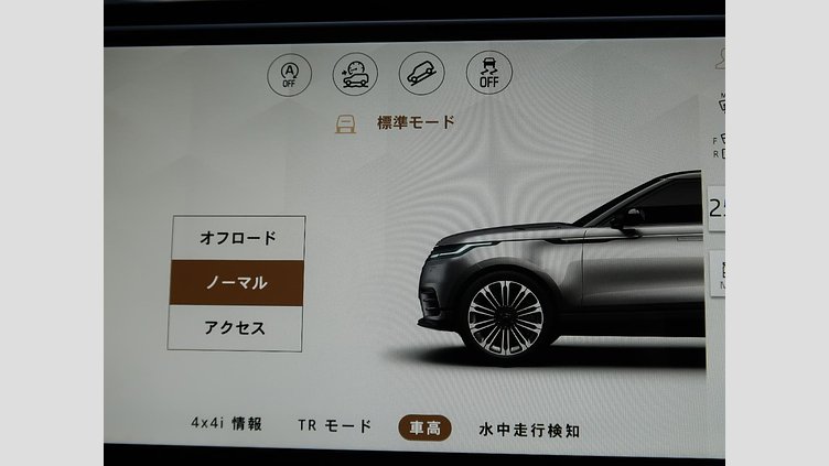 2024 認定中古車 Land Rover Range Rover Velar カルパチアングレイ D200マイルドハイブリッド（ディーゼル） Standard Wheelbase Dynamic SE