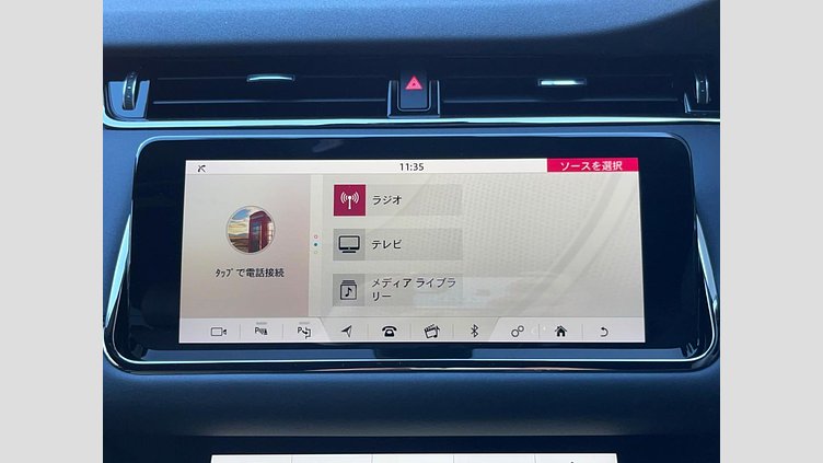 2020 認定中古車 Land Rover Range Rover Evoque フジホワイト P300 R-DYNAMIC SE