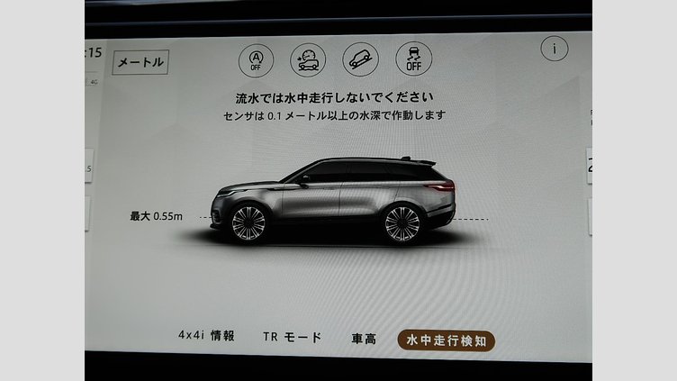 2024 認定中古車 Land Rover Range Rover Velar カルパチアングレイ D200マイルドハイブリッド（ディーゼル） Standard Wheelbase Dynamic SE
