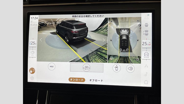 2024 認定中古車 Land Rover Range Rover Evoque サントリーニブラック P300eプラグインハイブリッド（ガソリン） スタンダードホイールベース DYNAMIC HSE