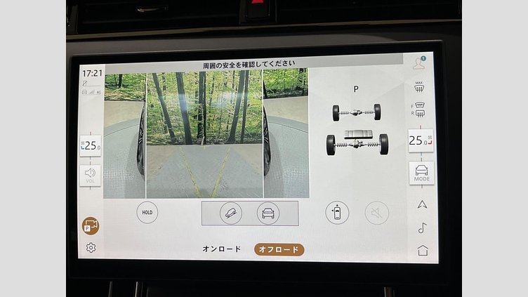 2024 認定中古車 Land Rover Range Rover Evoque サントリーニブラック P300eプラグインハイブリッド（ガソリン） スタンダードホイールベース DYNAMIC HSE