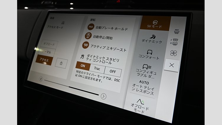 2024 認定中古車 Land Rover Range Rover Sport フラックスシルバー - グロスフィニッシュ P635マイルドハイブリッド スタンダードホイールベース SV EDITION ONE