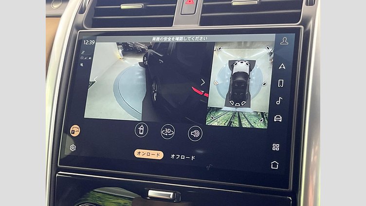 2024 認定中古車 Land Rover Discovery ハクバシルバー D300マイルドハイブリッド（ディーゼル） スタンダードホイールベース Metropolitan Edition