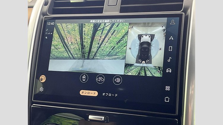 2024 認定中古車 Land Rover Discovery ハクバシルバー D300マイルドハイブリッド（ディーゼル） スタンダードホイールベース Metropolitan Edition