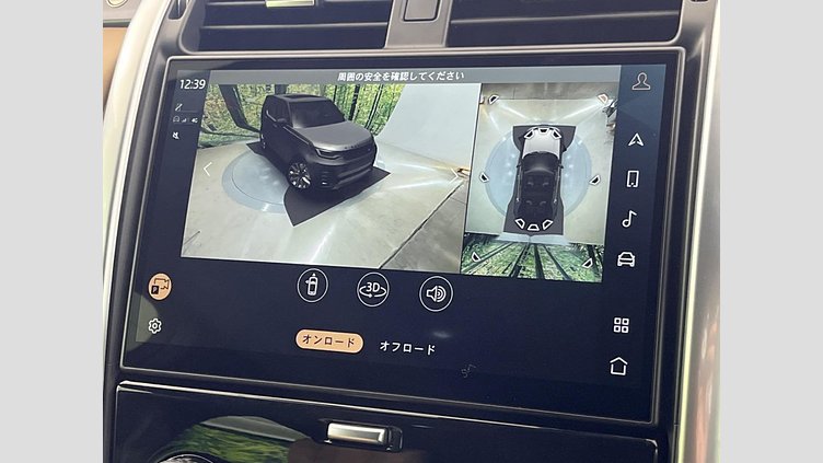 2024 認定中古車 Land Rover Discovery ハクバシルバー D300マイルドハイブリッド（ディーゼル） スタンダードホイールベース Metropolitan Edition