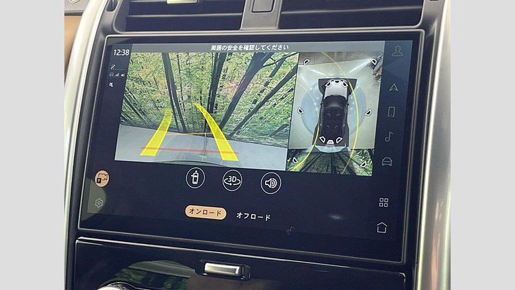 2024 認定中古車 Land Rover Discovery ハクバシルバー D300マイルドハイブリッド（ディーゼル） スタンダードホイールベース Metropolitan Edition