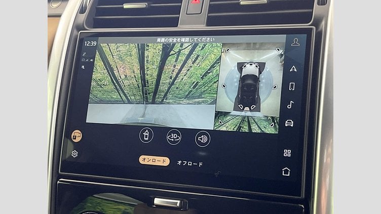 2024 認定中古車 Land Rover Discovery ハクバシルバー D300マイルドハイブリッド（ディーゼル） スタンダードホイールベース Metropolitan Edition