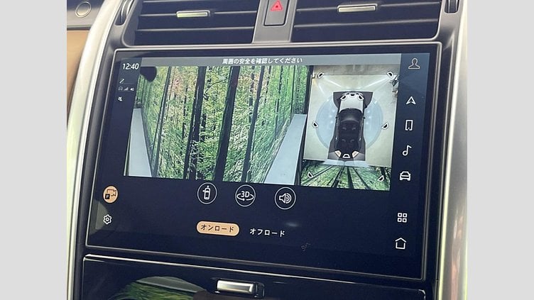 2024 認定中古車 Land Rover Discovery ハクバシルバー D300マイルドハイブリッド（ディーゼル） スタンダードホイールベース Metropolitan Edition