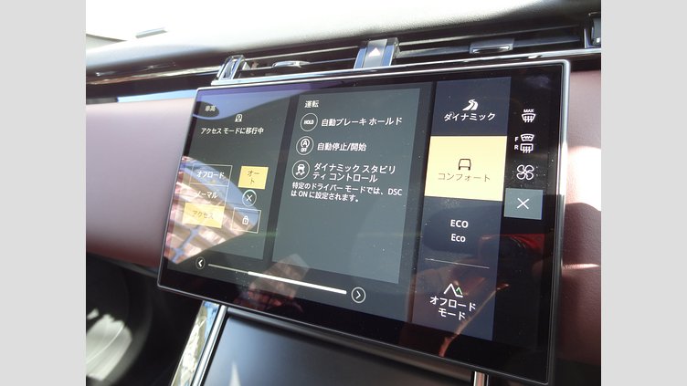 2024 認定中古車 Land Rover Range Rover Velar ザダルグレイ D200マイルドハイブリッド（ディーゼル） Standard Wheelbase Dynamic HSE