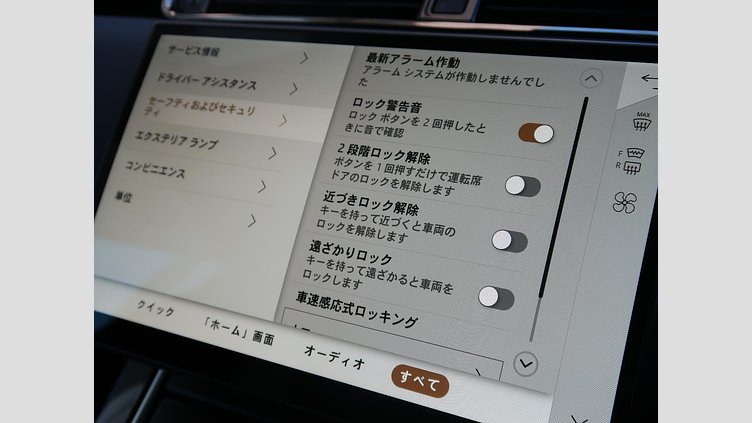 2024 認定中古車 Land Rover Range Rover Evoque フジホワイト D200マイルドハイブリッド（ディーゼル） スタンダードホイールベース DYNAMIC SE