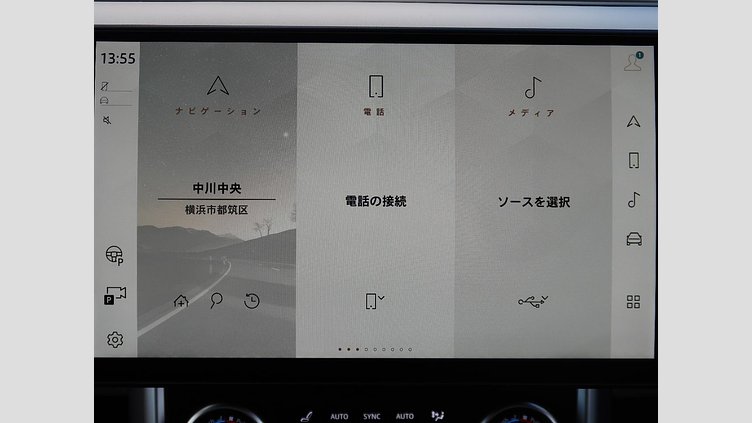 2023 認定中古車 Land Rover Range Rover オストゥーニパールホワイト P530 AWD（AT） スタンダードホイールベース HSE