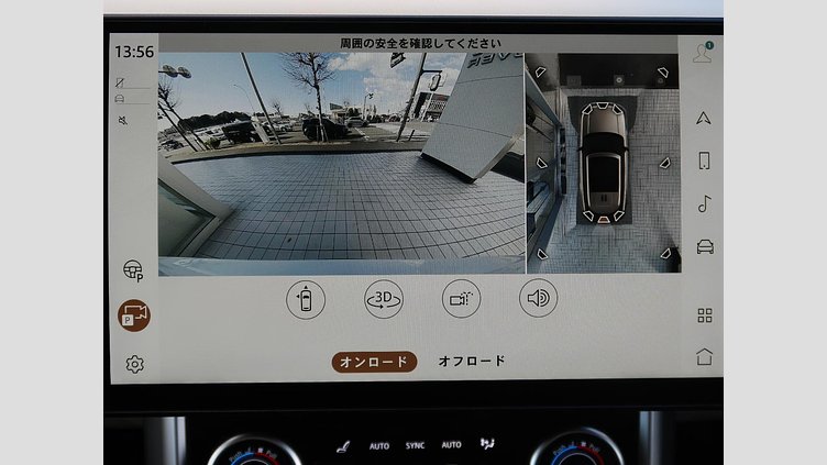 2023 認定中古車 Land Rover Range Rover オストゥーニパールホワイト P530 AWD（AT） スタンダードホイールベース HSE