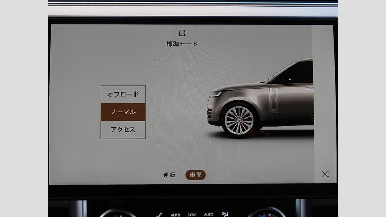 2023 認定中古車 Land Rover Range Rover オストゥーニパールホワイト P530 AWD（AT） スタンダードホイールベース HSE