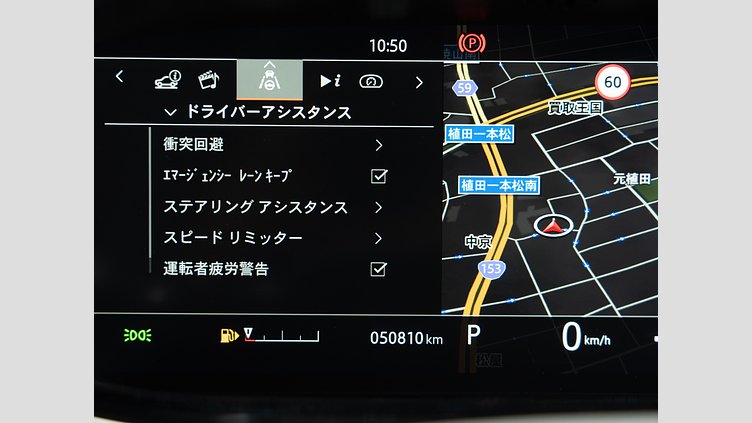 2020 認定中古車 Land Rover Range Rover Evoque フジホワイト P250 R-DYNAMIC SE