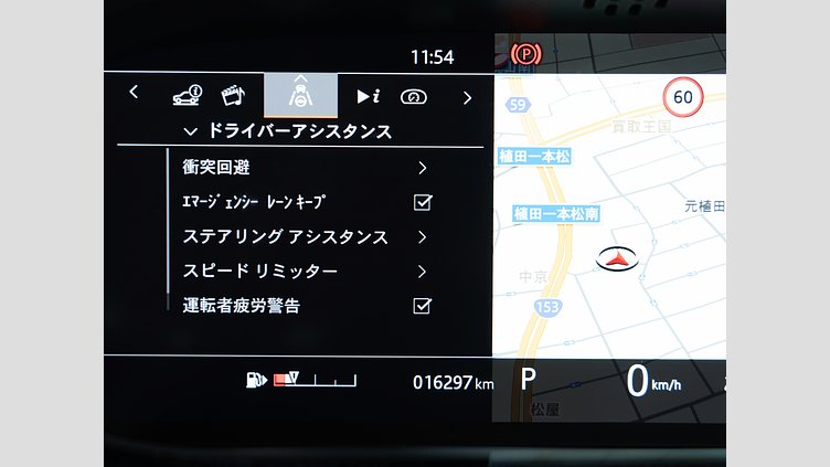2020 認定中古車 Land Rover Range Rover Evoque サントリーニブラック P250 R-DYNAMIC SE