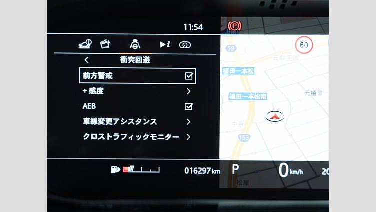 2020 認定中古車 Land Rover Range Rover Evoque サントリーニブラック P250 R-DYNAMIC SE