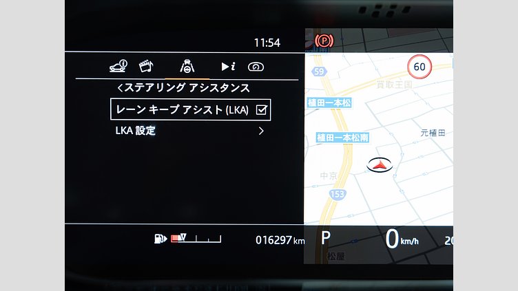 2020 認定中古車 Land Rover Range Rover Evoque サントリーニブラック P250 R-DYNAMIC SE