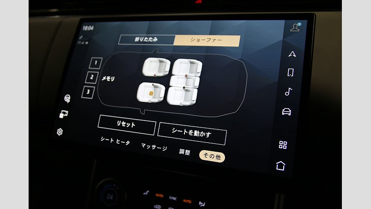 2023 認定中古車 Land Rover Range Rover サントリーニブラック P530 AWD（AT） ロングホイールベース HSE
