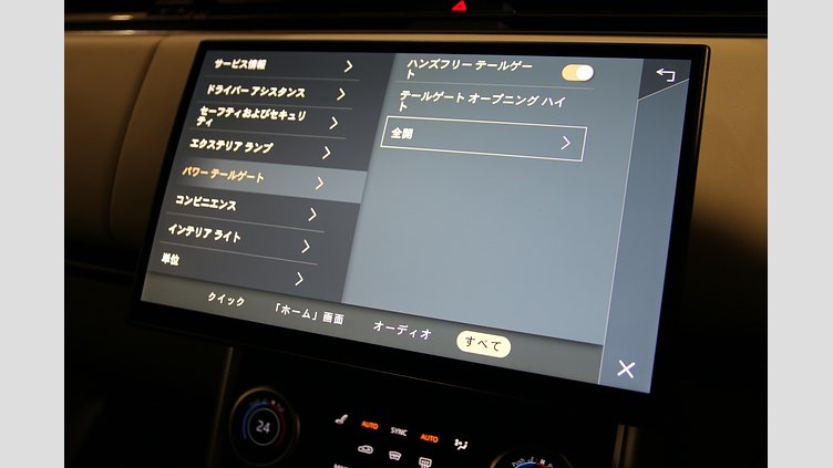 2023 認定中古車 Land Rover Range Rover サントリーニブラック P530 AWD（AT） ロングホイールベース HSE