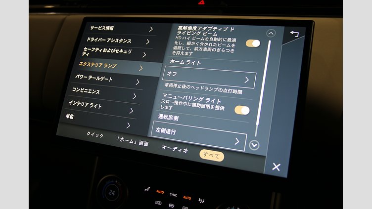 2023 認定中古車 Land Rover Range Rover サントリーニブラック P530 AWD（AT） ロングホイールベース HSE