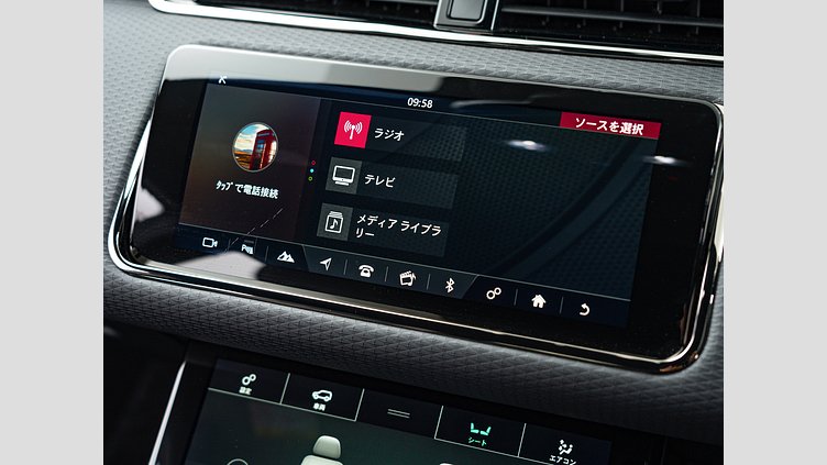 2020 認定中古車 Land Rover Range Rover Evoque カルパチアングレー P250 R-DYNAMIC S