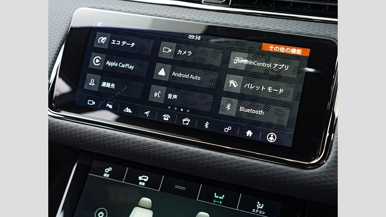 2020 認定中古車 Land Rover Range Rover Evoque カルパチアングレー P250 R-DYNAMIC S