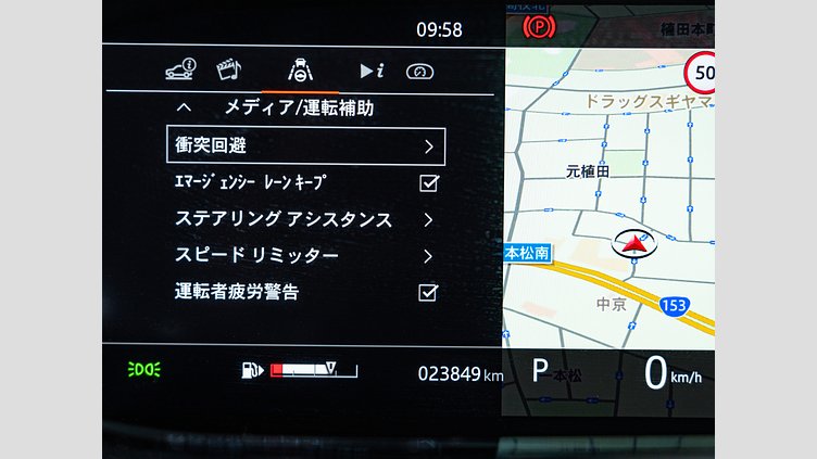 2020 認定中古車 Land Rover Range Rover Evoque カルパチアングレー P250 R-DYNAMIC S