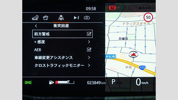 2020 認定中古車 Land Rover Range Rover Evoque カルパチアングレー P250 R-DYNAMIC S