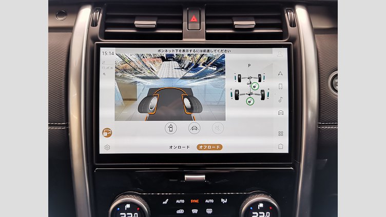 2023 認定中古車 Land Rover Discovery サントリーニブラック D300マイルドハイブリッド（ディーゼル） スタンダードホイールベース Dynamic HSE
