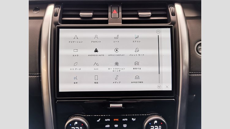 2023 認定中古車 Land Rover Discovery サントリーニブラック D300マイルドハイブリッド（ディーゼル） スタンダードホイールベース Dynamic HSE