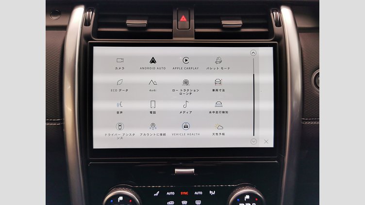 2023 認定中古車 Land Rover Discovery サントリーニブラック D300マイルドハイブリッド（ディーゼル） スタンダードホイールベース Dynamic HSE