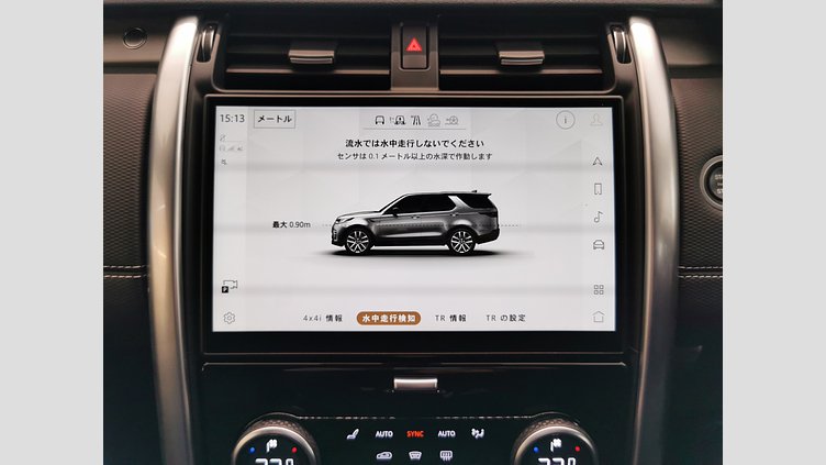2023 認定中古車 Land Rover Discovery サントリーニブラック D300マイルドハイブリッド（ディーゼル） スタンダードホイールベース Dynamic HSE