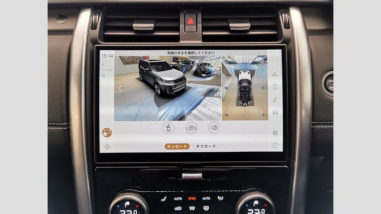 2023 認定中古車 Land Rover Discovery サントリーニブラック D300マイルドハイブリッド（ディーゼル） スタンダードホイールベース Dynamic HSE