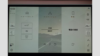 Range Rover Evoque 37