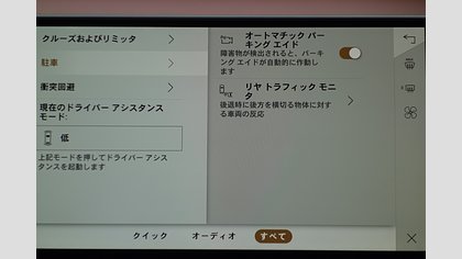 Range Rover Evoque 41