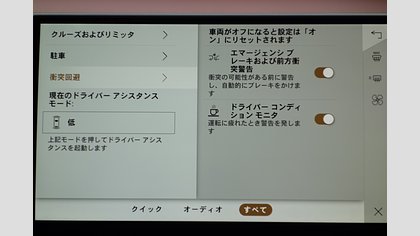 Range Rover Evoque 42